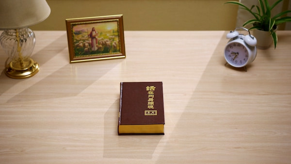 God's Word "Corrupt Mankind Is More in Need of the Salvation of God Become Flesh"