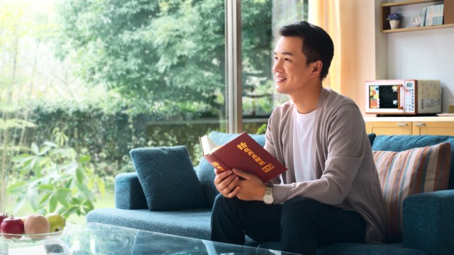 How I Was Conquered by the Almighty God