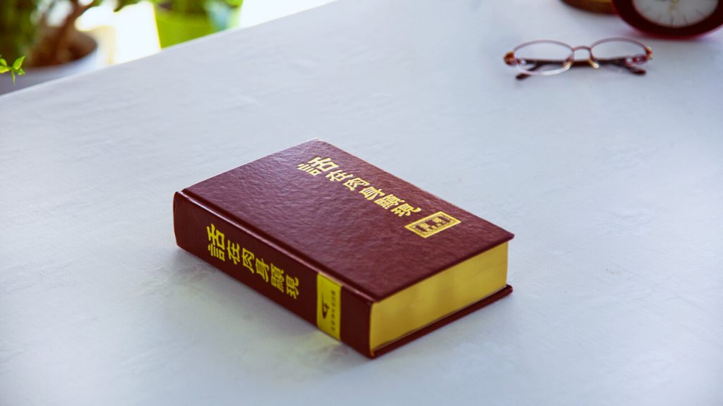 I’ve been studying the Bible for over twenty years. I’ve learned that although the Bible was written by more than 40 different authors at different times, it does not contain a single error. This proves that God is the true author of the Bible, and that all Scripture comes from the Holy Spirit.