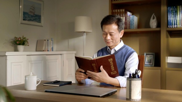 Almighty God’s Word Has Conquered the Arrogant Me