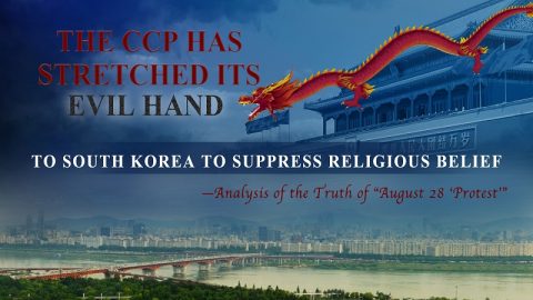 CCP Has Stretched Its Evil Hand to South Korea to Suppress Religious Belief