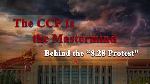 The CCP Is the Mastermind Behind the 8.28 Protest