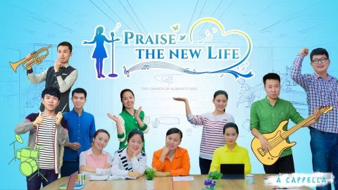 Eastern Lightning