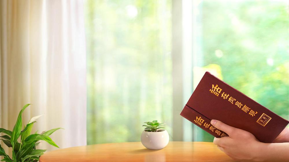 God’s Name Has Changed!