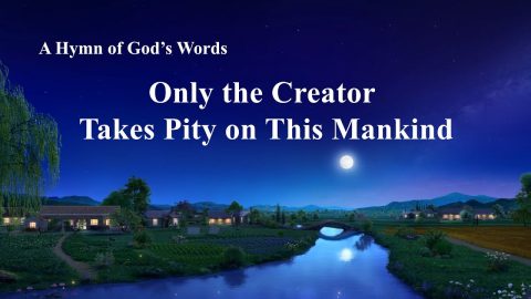 Latest Christian Song "Only the Creator Takes Pity on This Mankind"
