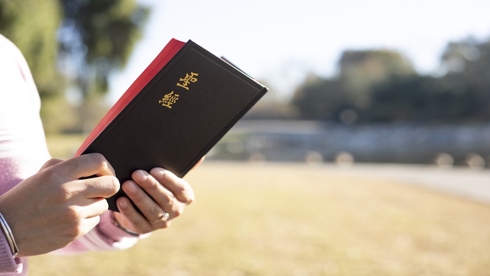 Do You Know the Origin of Name “Jehovah”?