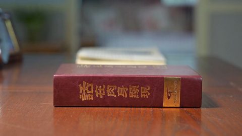 Is Eastern Lightning the Return of the Lord Jesus?