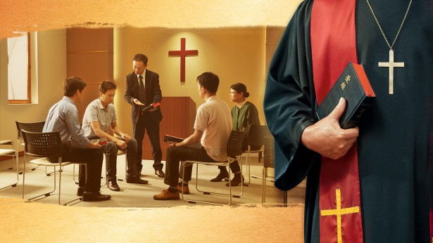 Will the Lord Reveal to Pastors and Elders When He Comes Again?