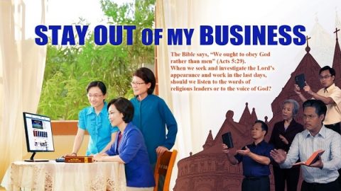 Christian Movie Stay out of My Business Poster