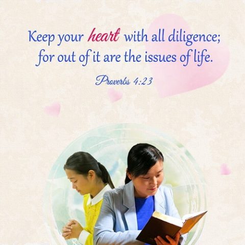 Proverbs 4:23