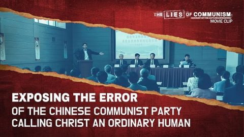 Exposing the Error of the CCP
