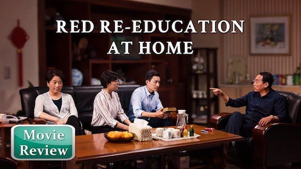 Movie Review - Red Re education at Home - Red Education Coming to Its End