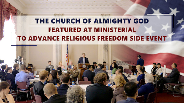 The Church of Almighty God Featured at Ministerial to Advance Religious Freedom Side Event