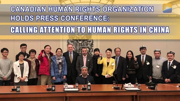 Canadian Human Rights Organization Holds Press Conference: Calling Attention to Human Rights in China