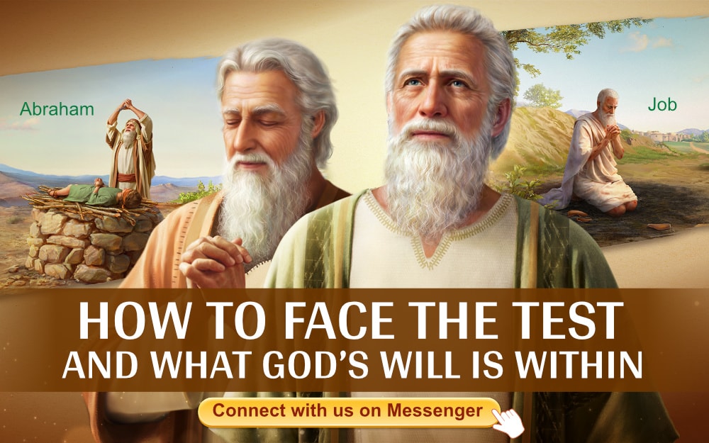 God's test