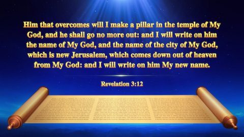 Revelation 3 12 meaning