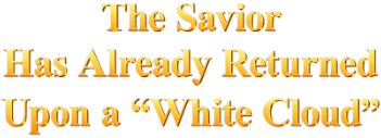 the-Savior-has-already-returned-upon-a-white-cloud