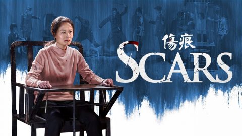 Christian Movie | Chronicles of Religious Persecution in China | "Scars"