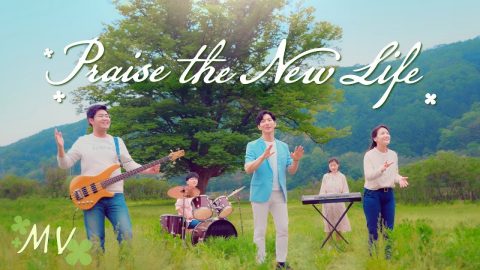 Christian Music Video | Korean Song "Praise the New Life" | It's Such a Joy to Enjoy the Love of God