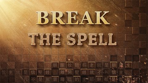 Christian Movie "Break the Spell" | Welcome the Second Coming of Jesus Christ
