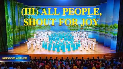 Choir Song | "Kingdom Anthem (III) All People, Shout for Joy"