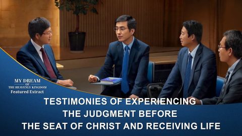 Christian Movie | My Experience of God's Judgment in the Last Days (Highlights)