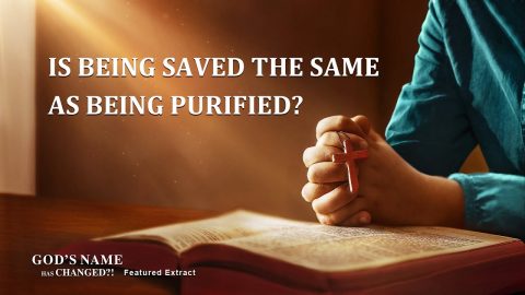 Christian Movie | Is Being Saved the Same as Being Purified? (Highlights)