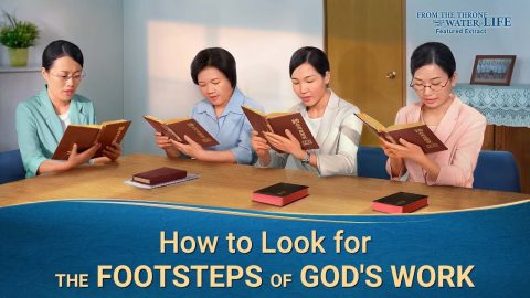 Christian Movie | How to Look for the Footsteps of God's Work (Highlights)