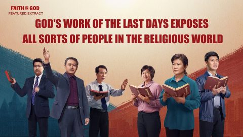 Christian Movie | God's Work of the Last Days Exposes All Sorts of People in the Religious World (Highlights)