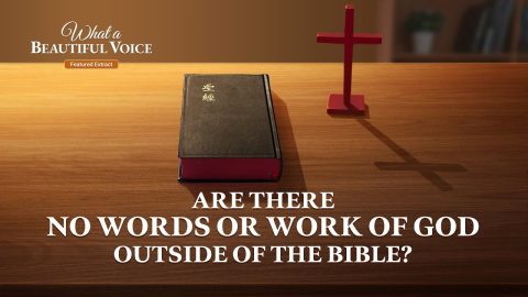 Gospel Movie | Are There No Words or Work of God Outside of the Bible? (Highlights)
