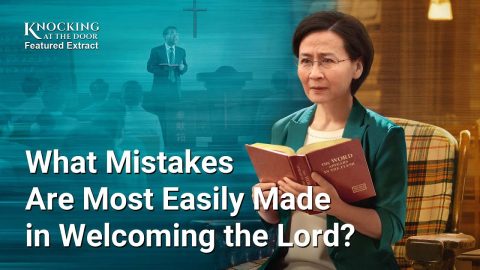 Gospel Movie | What Mistakes Are Most Easily Made in Welcoming the Lord? (Highlights)